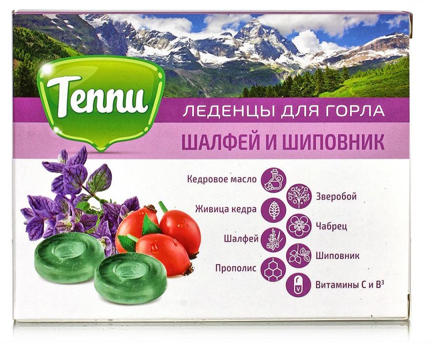 Леденцы с шалфеем и шиповником