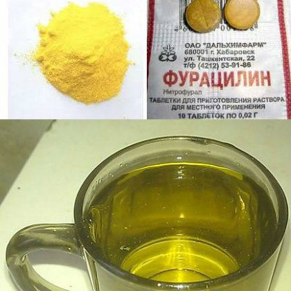 Фурациллин Фурациллин