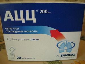 АЦЦ порошок