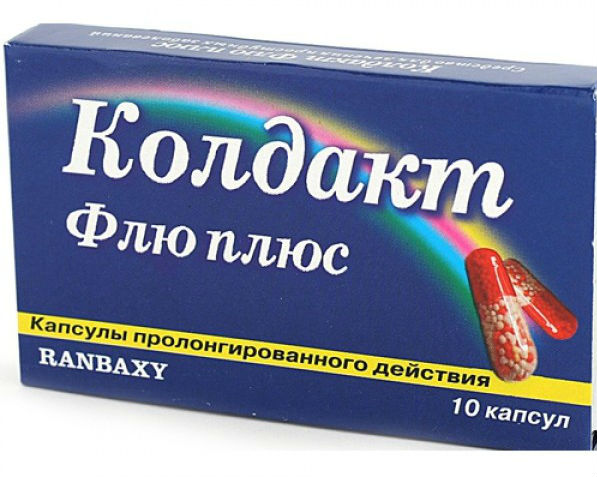 Колдакт Колдакт