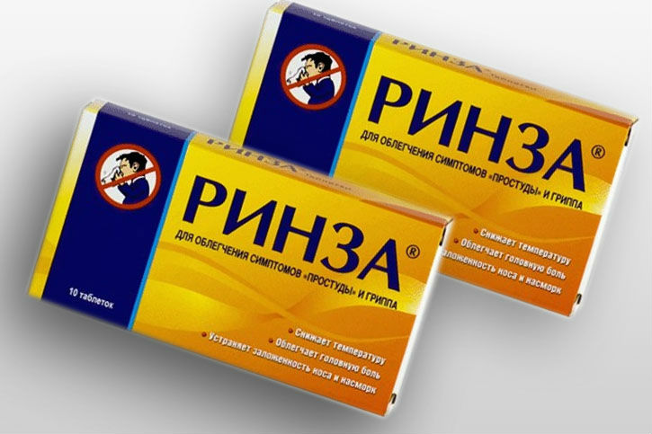 Ринза Ринза