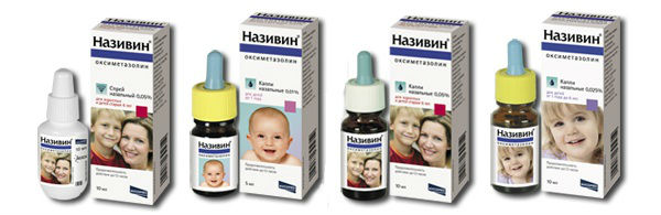 Називин Називин