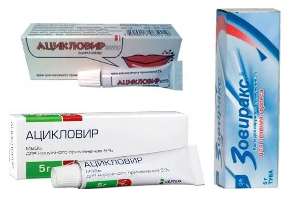 Противовирусные мази