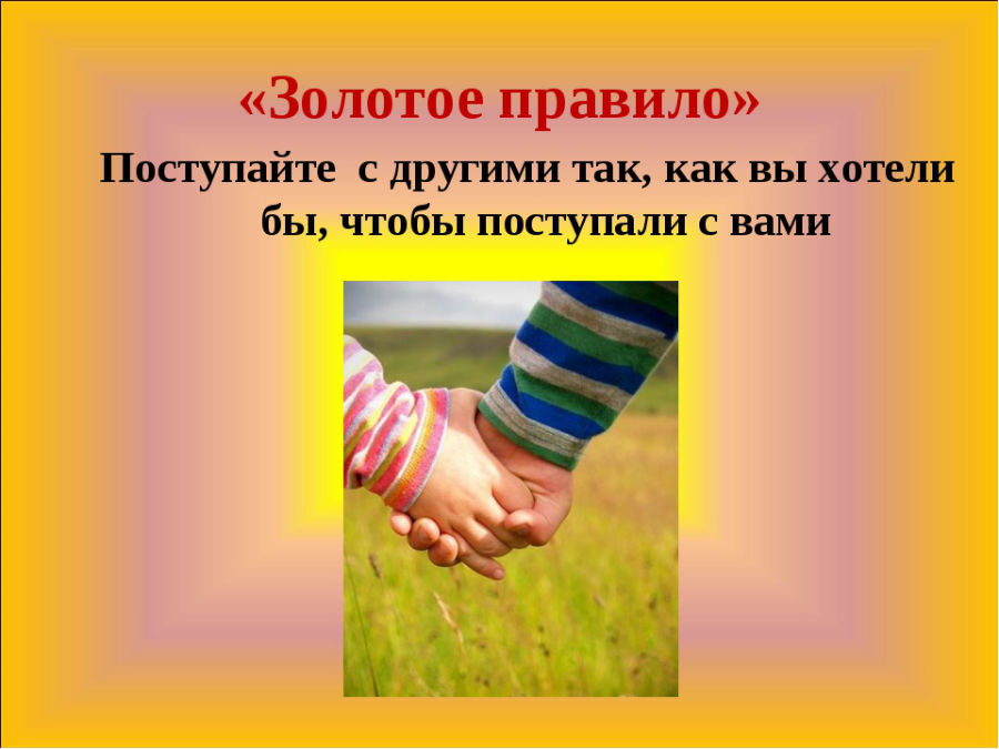 Пословица Пословица
