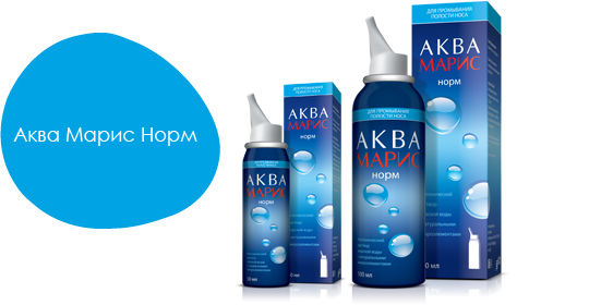 Аква Марис Аква Марис