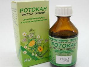 Ротокан Ротокан