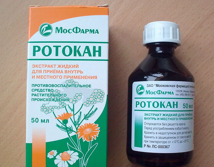 Ротокан Ротокан