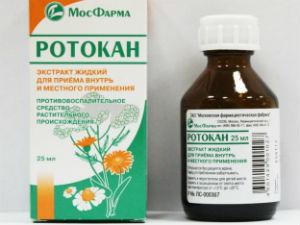 Ротокан