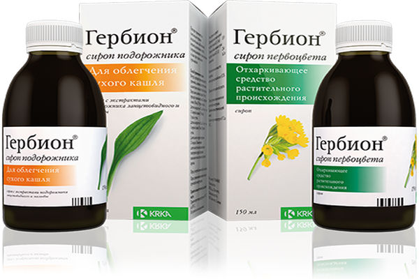 Сироп Гербион