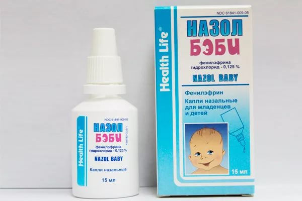 Назол Бэби