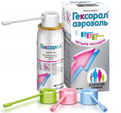 Гексорал спрей