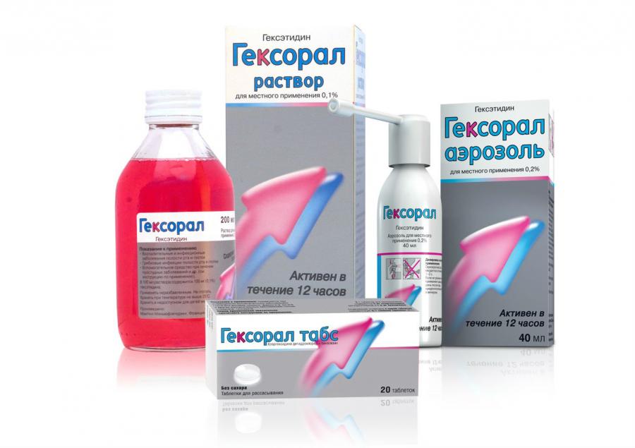Гексорал