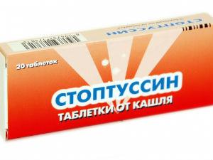 Стоптуссин