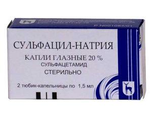 Глазные капли Сульфацил натрия