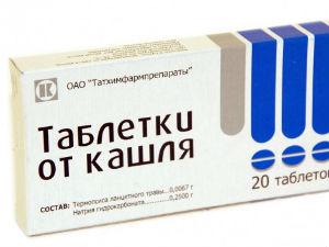 Таблетки от кашля