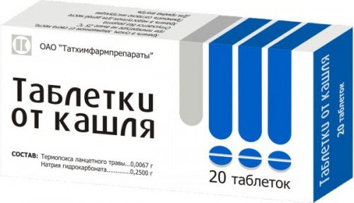 Таблетки от кашля