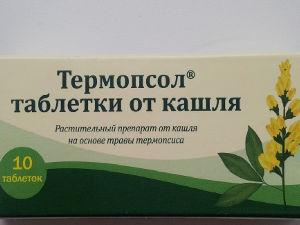 Таблетки Термопсол