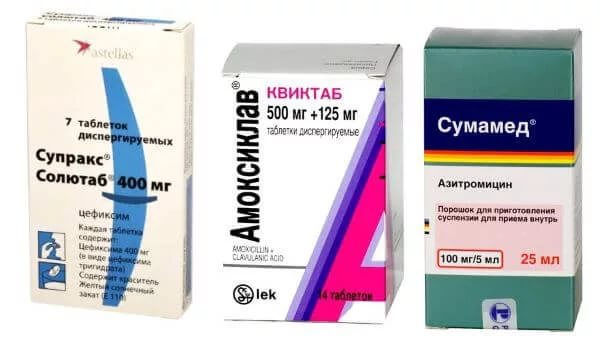 Антибиотики