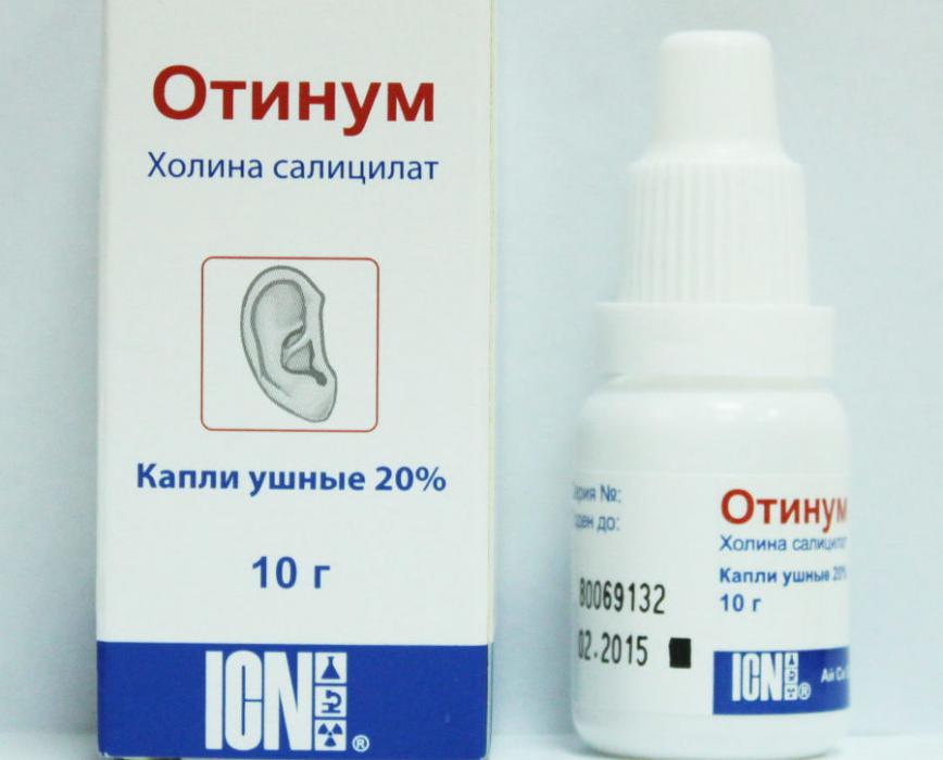 Капли Отинум