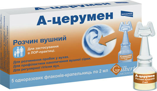 А-церумен
