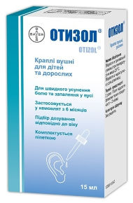 Отизол