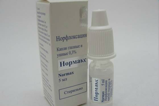 Нормакс Нормакс