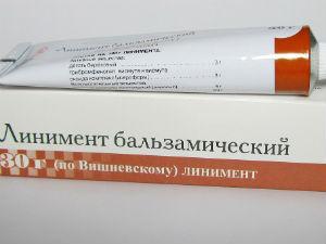 Мазь Вишневского