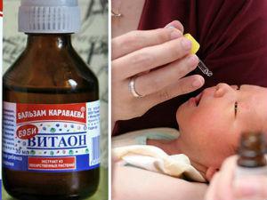 Виатон в нос ребенку