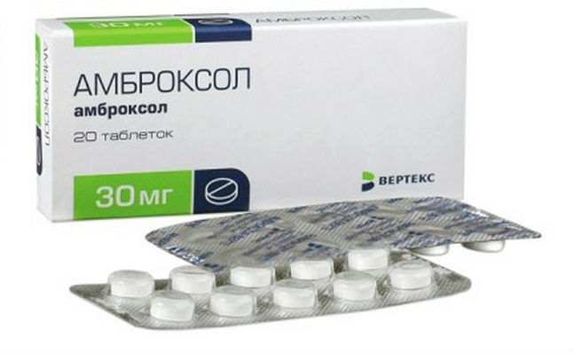 Амброксол Амброксол