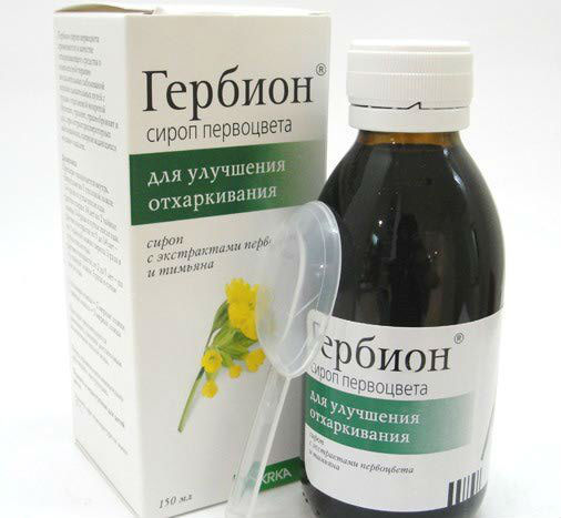 Гербион Гербион