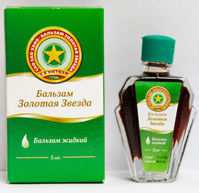 Жидкий бальзам Золотая звезда