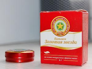 Бальзам Золотая звезда